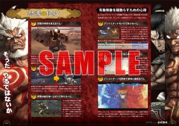 画像ギャラリー No.003のサムネイル画像 / 本日発売の「ASURA'S WRATH」，関連書籍“金剛教典”やサントラも登場
