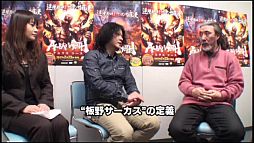 画像ギャラリー No.003のサムネイル画像 / 「アスラズ ラース」板野一郎氏が制作秘話などを語るインタビュー動画を配信
