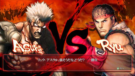 画像ギャラリー No.006のサムネイル画像 / カプコン，「ASURA'S WRATH」のダウンロードコンテンツ配信スケジュールを発表。第1弾は3月27日に登場
