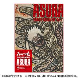 画像ギャラリー No.006のサムネイル画像 / 「ASURA’S WRATH」書籍「トリビュートマガジン」など，グッズの発売を決定