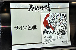 画像ギャラリー No.008のサムネイル画像 / サイバーコネクトツーの松山 洋氏と下田星児氏，カプコンの土屋和弘氏が登場した「ASURA’S WRATH」トークイベントをレポート 