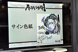 画像ギャラリー No.009のサムネイル画像 / サイバーコネクトツーの松山 洋氏と下田星児氏，カプコンの土屋和弘氏が登場した「ASURA’S WRATH」トークイベントをレポート 