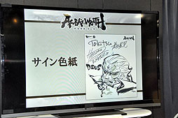 画像ギャラリー No.010のサムネイル画像 / サイバーコネクトツーの松山 洋氏と下田星児氏，カプコンの土屋和弘氏が登場した「ASURA’S WRATH」トークイベントをレポート 