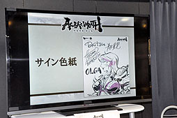 画像ギャラリー No.011のサムネイル画像 / サイバーコネクトツーの松山 洋氏と下田星児氏，カプコンの土屋和弘氏が登場した「ASURA’S WRATH」トークイベントをレポート 