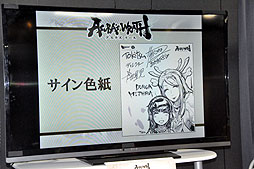 画像ギャラリー No.012のサムネイル画像 / サイバーコネクトツーの松山 洋氏と下田星児氏，カプコンの土屋和弘氏が登場した「ASURA’S WRATH」トークイベントをレポート 