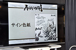 画像ギャラリー No.013のサムネイル画像 / サイバーコネクトツーの松山 洋氏と下田星児氏，カプコンの土屋和弘氏が登場した「ASURA’S WRATH」トークイベントをレポート 