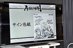 画像ギャラリー No.014のサムネイル画像 / サイバーコネクトツーの松山 洋氏と下田星児氏，カプコンの土屋和弘氏が登場した「ASURA’S WRATH」トークイベントをレポート 