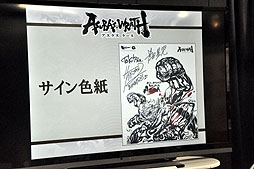 画像ギャラリー No.015のサムネイル画像 / サイバーコネクトツーの松山 洋氏と下田星児氏，カプコンの土屋和弘氏が登場した「ASURA’S WRATH」トークイベントをレポート 