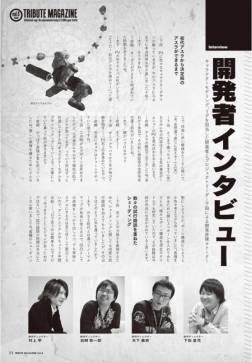 画像ギャラリー No.002のサムネイル画像 / 「ASURA'S WRATH」の書籍「トリビュートマガジン Pro」第1巻が販売開始