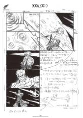 画像ギャラリー No.001のサムネイル画像 / 「ASURA’S WRATH」完全設定資料集などの予約受付を本日スタート