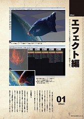 画像ギャラリー No.001のサムネイル画像 / 「ASURA'S WRATH」，8000点・3300ページの設定資料集がDL販売
