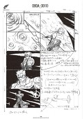画像ギャラリー No.007のサムネイル画像 / 「ASURA'S WRATH」，8000点・3300ページの設定資料集がDL販売