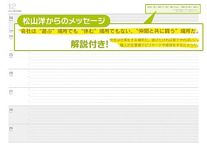 画像ギャラリー No.002のサムネイル画像 / 「ASURA'S WRATH」トリビュートマガジン Pro 最終巻や新CC2手帳が発売