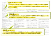 画像ギャラリー No.004のサムネイル画像 / 「ASURA'S WRATH」トリビュートマガジン Pro 最終巻や新CC2手帳が発売