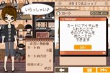 プーペガールDS2 スウィートピンクスタイル