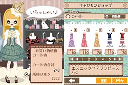 画像ギャラリー No.008のサムネイル画像 / 「プーペガールDS2」でオシャレを楽しもう。2作品のオシャレの違い分かるスクリーンショットが公開に