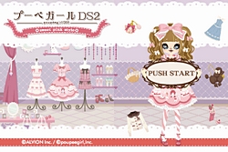 画像ギャラリー No.022のサムネイル画像 / 「プーペガールDS2」でオシャレを楽しもう。2作品のオシャレの違い分かるスクリーンショットが公開に