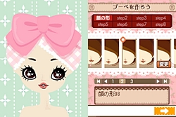 画像ギャラリー No.026のサムネイル画像 / 「プーペガールDS2」でオシャレを楽しもう。2作品のオシャレの違い分かるスクリーンショットが公開に