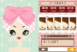 画像ギャラリー No.027のサムネイル画像 / 「プーペガールDS2」でオシャレを楽しもう。2作品のオシャレの違い分かるスクリーンショットが公開に