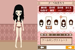 画像ギャラリー No.028のサムネイル画像 / 「プーペガールDS2」でオシャレを楽しもう。2作品のオシャレの違い分かるスクリーンショットが公開に