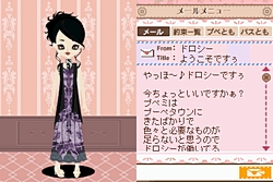 画像ギャラリー No.031のサムネイル画像 / 「プーペガールDS2」でオシャレを楽しもう。2作品のオシャレの違い分かるスクリーンショットが公開に