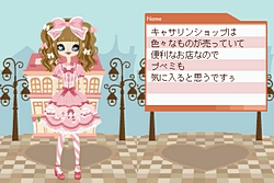 画像ギャラリー No.032のサムネイル画像 / 「プーペガールDS2」でオシャレを楽しもう。2作品のオシャレの違い分かるスクリーンショットが公開に