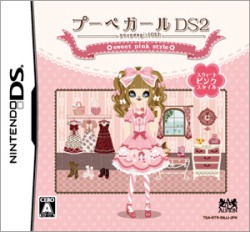 画像ギャラリー No.004のサムネイル画像 / NDS「プーペガールDS2」，オシャレが集まる街“プーペタウン”を大紹介。「プペとも」達と共に，ファッションライフを満喫しよう