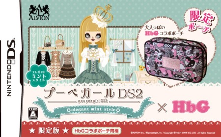 画像ギャラリー No.007のサムネイル画像 / NDS「プーペガールDS2」，オシャレが集まる街“プーペタウン”を大紹介。「プペとも」達と共に，ファッションライフを満喫しよう