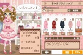 画像ギャラリー No.010のサムネイル画像 / NDS「プーペガールDS2」，オシャレが集まる街“プーペタウン”を大紹介。「プペとも」達と共に，ファッションライフを満喫しよう