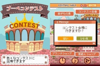 画像ギャラリー No.014のサムネイル画像 / NDS「プーペガールDS2」,オシャレが集まる街“プーペタウン”を大紹介。「プペとも」達と共に,ファッションライフを満喫しよう