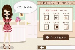 画像ギャラリー No.026のサムネイル画像 / NDS「プーペガールDS2」，オシャレが集まる街“プーペタウン”を大紹介。「プペとも」達と共に，ファッションライフを満喫しよう