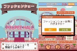 画像ギャラリー No.027のサムネイル画像 / NDS「プーペガールDS2」,オシャレが集まる街“プーペタウン”を大紹介。「プペとも」達と共に,ファッションライフを満喫しよう