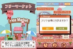 画像ギャラリー No.031のサムネイル画像 / NDS「プーペガールDS2」,オシャレが集まる街“プーペタウン”を大紹介。「プペとも」達と共に,ファッションライフを満喫しよう