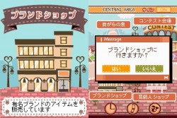 画像ギャラリー No.033のサムネイル画像 / NDS「プーペガールDS2」,オシャレが集まる街“プーペタウン”を大紹介。「プペとも」達と共に,ファッションライフを満喫しよう