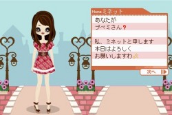 画像ギャラリー No.035のサムネイル画像 / NDS「プーペガールDS2」，オシャレが集まる街“プーペタウン”を大紹介。「プペとも」達と共に，ファッションライフを満喫しよう