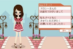 画像ギャラリー No.036のサムネイル画像 / NDS「プーペガールDS2」，オシャレが集まる街“プーペタウン”を大紹介。「プペとも」達と共に，ファッションライフを満喫しよう