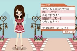 画像ギャラリー No.037のサムネイル画像 / NDS「プーペガールDS2」,オシャレが集まる街“プーペタウン”を大紹介。「プペとも」達と共に,ファッションライフを満喫しよう