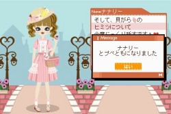 画像ギャラリー No.038のサムネイル画像 / NDS「プーペガールDS2」,オシャレが集まる街“プーペタウン”を大紹介。「プペとも」達と共に,ファッションライフを満喫しよう