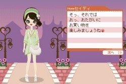 画像ギャラリー No.039のサムネイル画像 / NDS「プーペガールDS2」,オシャレが集まる街“プーペタウン”を大紹介。「プペとも」達と共に,ファッションライフを満喫しよう