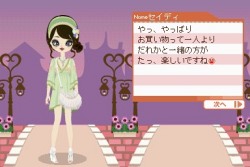画像ギャラリー No.041のサムネイル画像 / NDS「プーペガールDS2」,オシャレが集まる街“プーペタウン”を大紹介。「プペとも」達と共に,ファッションライフを満喫しよう