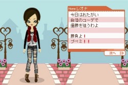 画像ギャラリー No.042のサムネイル画像 / NDS「プーペガールDS2」,オシャレが集まる街“プーペタウン”を大紹介。「プペとも」達と共に,ファッションライフを満喫しよう