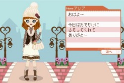 画像ギャラリー No.043のサムネイル画像 / NDS「プーペガールDS2」，オシャレが集まる街“プーペタウン”を大紹介。「プペとも」達と共に，ファッションライフを満喫しよう