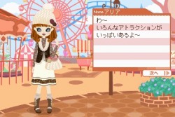 画像ギャラリー No.044のサムネイル画像 / NDS「プーペガールDS2」,オシャレが集まる街“プーペタウン”を大紹介。「プペとも」達と共に,ファッションライフを満喫しよう