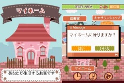 画像ギャラリー No.048のサムネイル画像 / NDS「プーペガールDS2」，オシャレが集まる街“プーペタウン”を大紹介。「プペとも」達と共に，ファッションライフを満喫しよう