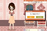 画像ギャラリー No.049のサムネイル画像 / NDS「プーペガールDS2」，オシャレが集まる街“プーペタウン”を大紹介。「プペとも」達と共に，ファッションライフを満喫しよう