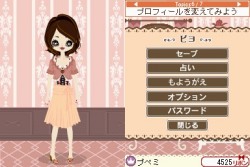 画像ギャラリー No.051のサムネイル画像 / NDS「プーペガールDS2」,オシャレが集まる街“プーペタウン”を大紹介。「プペとも」達と共に,ファッションライフを満喫しよう