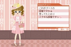 画像ギャラリー No.058のサムネイル画像 / NDS「プーペガールDS2」,オシャレが集まる街“プーペタウン”を大紹介。「プペとも」達と共に,ファッションライフを満喫しよう