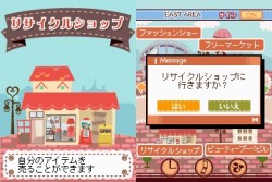 画像ギャラリー No.059のサムネイル画像 / NDS「プーペガールDS2」,オシャレが集まる街“プーペタウン”を大紹介。「プペとも」達と共に,ファッションライフを満喫しよう