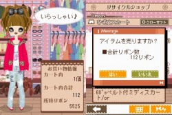 画像ギャラリー No.060のサムネイル画像 / NDS「プーペガールDS2」,オシャレが集まる街“プーペタウン”を大紹介。「プペとも」達と共に,ファッションライフを満喫しよう