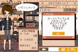 画像ギャラリー No.061のサムネイル画像 / NDS「プーペガールDS2」，オシャレが集まる街“プーペタウン”を大紹介。「プペとも」達と共に，ファッションライフを満喫しよう